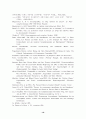 신자유주의와 제 3의길을 설명하시오 19페이지