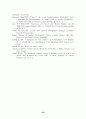신자유주의와 제 3의길을 설명하시오 20페이지