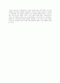 영화와 사회 커뮤니케이션 원칙, 감성커뮤니케이션, 커뮤니케이션 장애 해당되는 영화보고자기의견 작성 4페이지