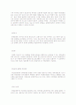 보험용어  70페이지
