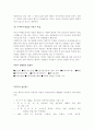 소자본창업 5페이지