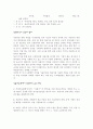 소자본창업 6페이지