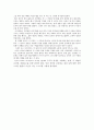 콜버그의 도덕적 추론과 단계설을 기준으로 살펴본 나의 도덕적 판단 및 경험을 통해서 살펴 본 나의 판단 과정 , 행위 등 기술   4페이지