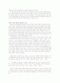 최근 국내 아동문학의 경향을 설명하고 2000년대 이후 대표적인 아동문학 작품을 5편이상 찾아 정리하시오 3페이지