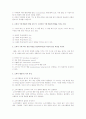 현대사회에서 광고가 차지하는 중요성을 설명하고 소비자행동에서의 역할을 상세히 설명 3페이지