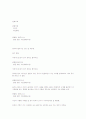 일화기록법 6페이지