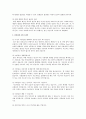 리더십에 영향을 미치는 요인들 7페이지