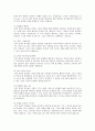 리더십에 영향을 미치는 요인들 10페이지