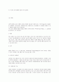 도벽 4페이지