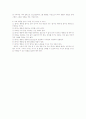 도벽증상학생 지도 방법  3페이지
