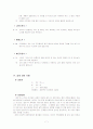 도벽 7페이지