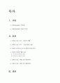 투표 2페이지