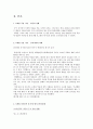 투표 4페이지
