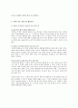 투표 8페이지
