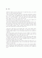 투표 9페이지