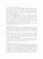 불교 법화사상에관한연구 4페이지