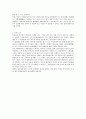 불교 법화사상에관한연구 5페이지