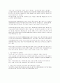 최근 여성의 일자리 확대와 일-가족 양립을 위해 정부에서 추진하고 있는 단시간근로제나 재택근로 등 유연근무제 확산에 대해 토론해 보시오.  2페이지
