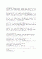 요한요소법의 의의 및 장단점과 사례 2페이지