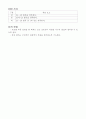 음악과이원분류표 14페이지