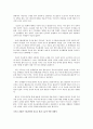 기독교 연예인 자살 도미노 주님의 뜻입니까  2페이지