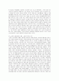 노인사회복지정책 및 관련법과 실천기술에 대해  5페이지