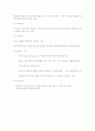 행동주의 상담 4페이지