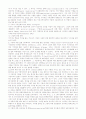 소비자의 기억을 촉진시키기 위한 방법에 대해 설명하시오 4페이지