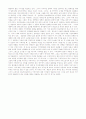 소비자의 기억을 촉진시키기 위한 방법에 대해 설명하시오 6페이지