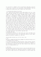 사회복지 실천모델(정신역동모델,심리사회모델 ,행동수정모델)중1가지를선택하여 작성하시오서론본론결론  5페이지
