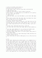 사회복지 실천모델(정신역동모델,심리사회모델 ,행동수정모델)중1가지를선택하여 작성하시오서론본론결론  7페이지