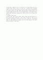 사회복지 실천모델(정신역동모델,심리사회모델 ,행동수정모델)중1가지를선택하여 작성하시오서론본론결론  8페이지