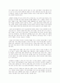 윈윈 파트너십  2페이지