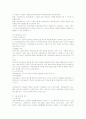 1. 윤리적 딜레마에 대하여 논하시오, 2. 사정의 개념과 특성에 대하여 설명하시오, 3. 다음 모델 중 2가지를 선택하여 주요개념에 대하여 논하시오 2페이지