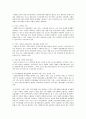 사회복지행정에서 프로그램개발이 왜 필요한지에 대해 생각하고 프로그램개발과정을 7단계로 나누어 정리하시오 2페이지