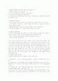가족중심 사회복지실천의 기본 개념과 사정 2페이지