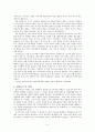 위기 개입모델의 사례  6페이지