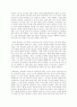 몬테소리 프로그램에 대해서 알아보고 자기의 생각을 쓰시오 4페이지