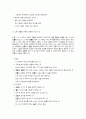 예배 7페이지