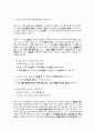 예배 8페이지