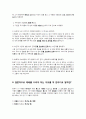 예배 15페이지