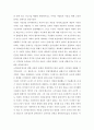 마샬(T.H.Mashall)의 복지국가 이념을 중심으로 우리나라의 사회복지발달과정을 정리하고 향후발전방안제시 2페이지
