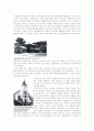 해방전 한국교회목사 4페이지