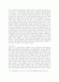 한국장애인 복지정책의 발달과정 5페이지