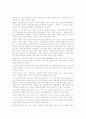 기독교 교육  12페이지
