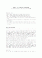 한날의 낙서 [Hannals scribbling]/Head First Software Development 책 서평 1페이지