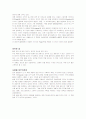 한날의 낙서 [Hannals scribbling]/Head First Software Development 책 서평 2페이지