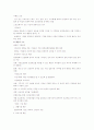  사회복지기관은 한정된 예산편성으로 인하여 다양한 복지사업을 진행하는데 많은 어려움이 있어 대부분의 기관에서는 후원사업에 많은 관심을 가지고 있습니다. 여러분이 사회복지사로서 펀드레이징하기 위한 전략은 어떤 것이 있을지 기술해주세요.(사업의 브랜드화, 후원자 관리방안 등)  2페이지