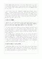 역사란 무엇인가(What is History) 서평 6페이지