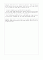 역사란 무엇인가(What is History) 서평 9페이지